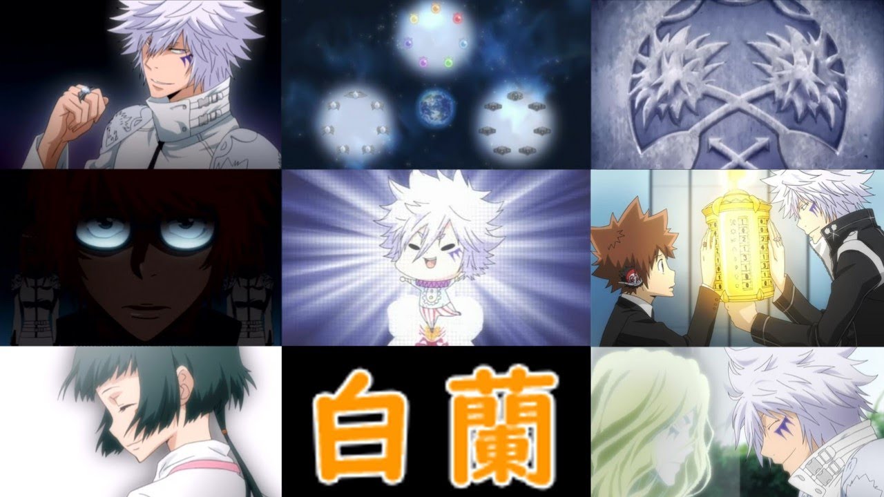 家庭教師ヒットマンREBORN! CCG 白蘭 まとめ② 家庭教師ヒットマン