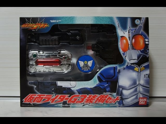 S.I.C. 仮面ライダーアギト 3種セット Amazon.co.jp: TAMASHII NATIONS