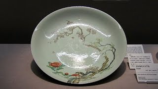 景徳鎮窯と明・清時代の陶磁器」 根津美術館 中国陶磁勉強会 - YouTube