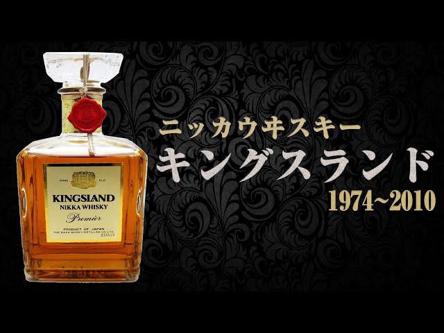 Whiskey] How to determine the age of Nikka 