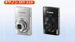 キヤノン IXY 210 シルバー | コンパクトデジタルカメラ
