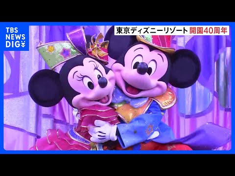 最終値下げ】【超貴重非売品】東京ディズニーランド 開園前