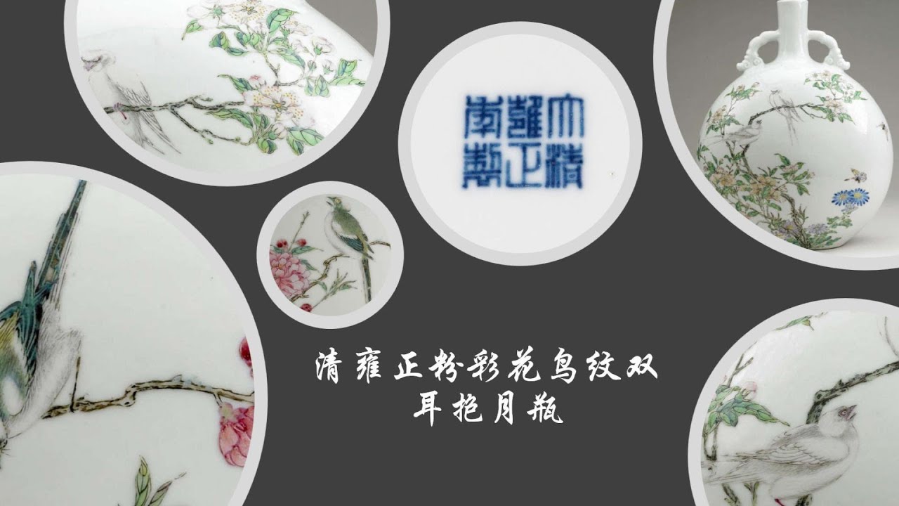 中国民国時期 粉彩 花鳥図 大瓶 高さ43cm ※耳の一つに欠損あり 中国