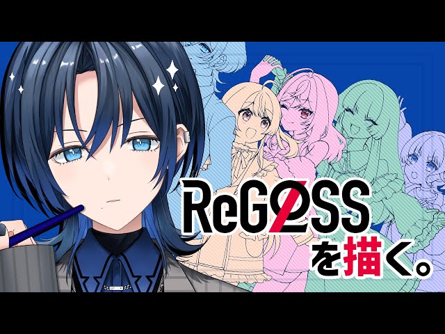 昼雑/お絵描き】 まったり作業通話【火威青 】#hololiveDEV_IS