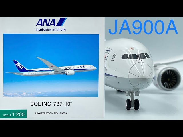 U*F様 ANA MRJ90 ソリッドファスレージモデル 1:100 飛行機模型 U*