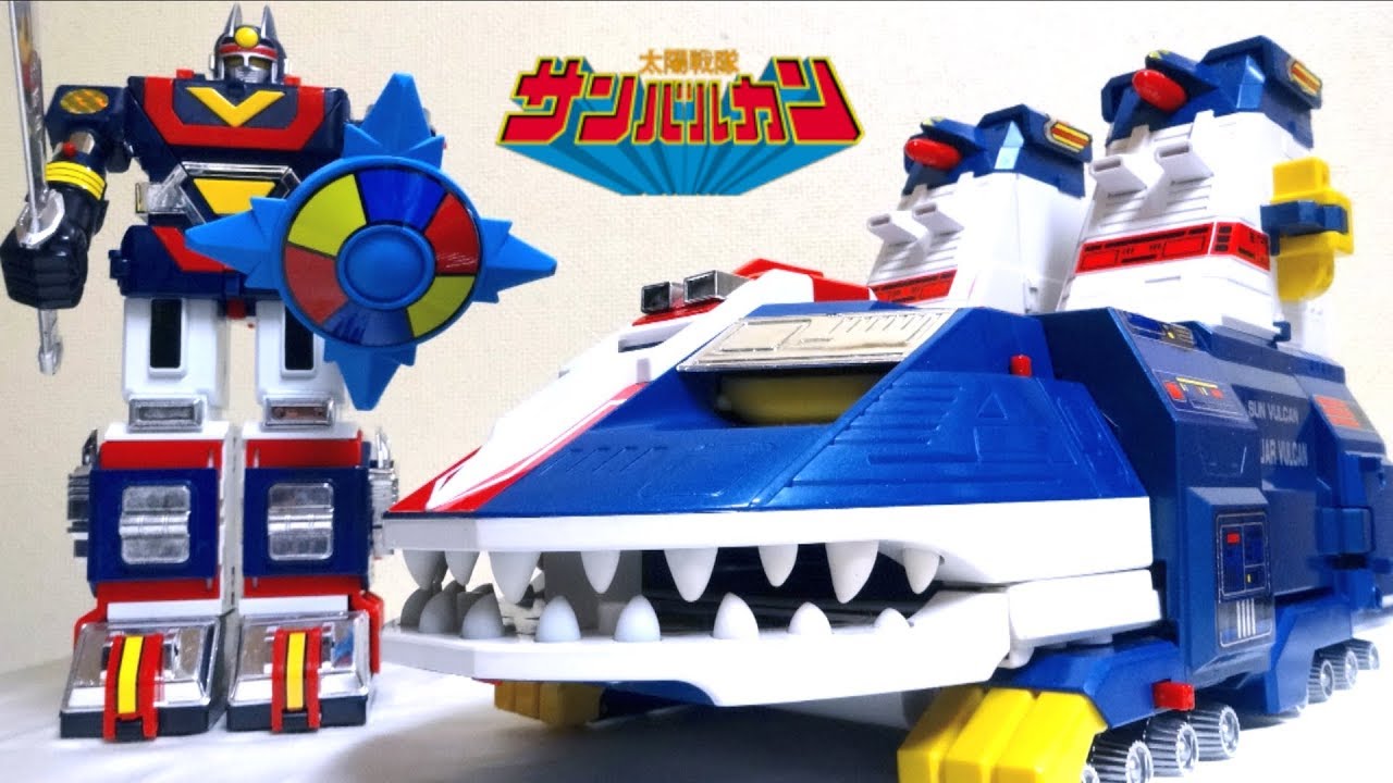 ⚠️レア 太陽戦士 サンバルカン ビクトラー ⚠️レア 太陽戦士