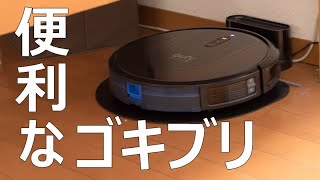 Eufy RoboVac G30 Hybrid Review] A robot vacuum cleaner with