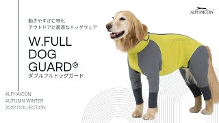 AW22 NEW COLLECTION W.FULL DOG GUARD® - YouTube