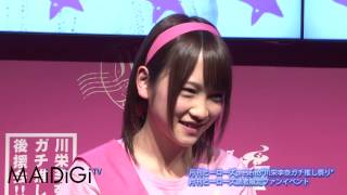 AKB48川栄李奈登場！ 月刊ヒーローズpresents
