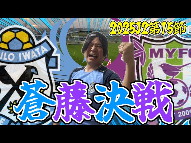 ジュビロ磐田 棒なし 旗のみ 折りたたみ発送 ジュビロ磐田 棒なし 旗