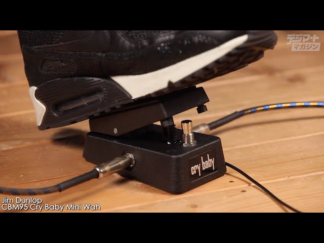 Jim Dunlop / CBM95 Cry Baby Mini Wah【デジマート・マガジン／製品