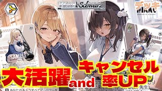 扉電源 扉枝 8電源 8扉（1連動2種）デッキ販売 NIKKE 扉電源 扉枝