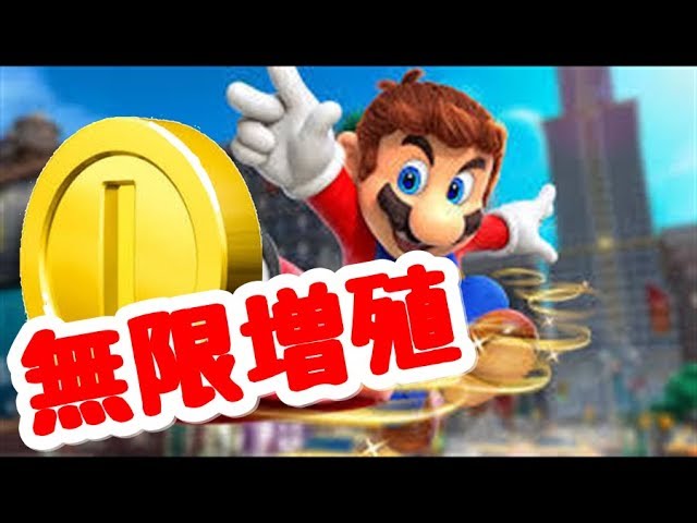 マリオオデッセイ メダル 激レア 希少品 マリオオデッセイ メダル 激