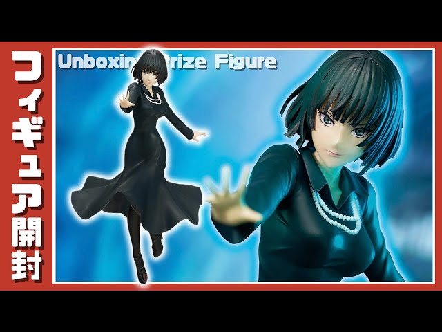 プライズフィギュア】ワンパンマン フィギュア#6 地獄のフブキ【開封