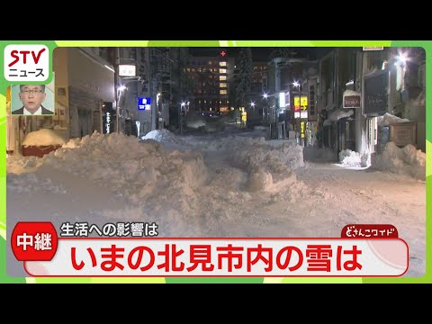 Live broadcast] Some stores temporarily closed due to strong winds