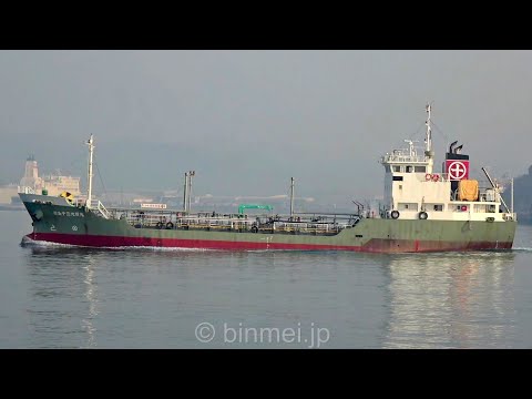 ☆1995 UNOCAL SUPER TANKER（ユノカル・スーパータンカー） ☆1995