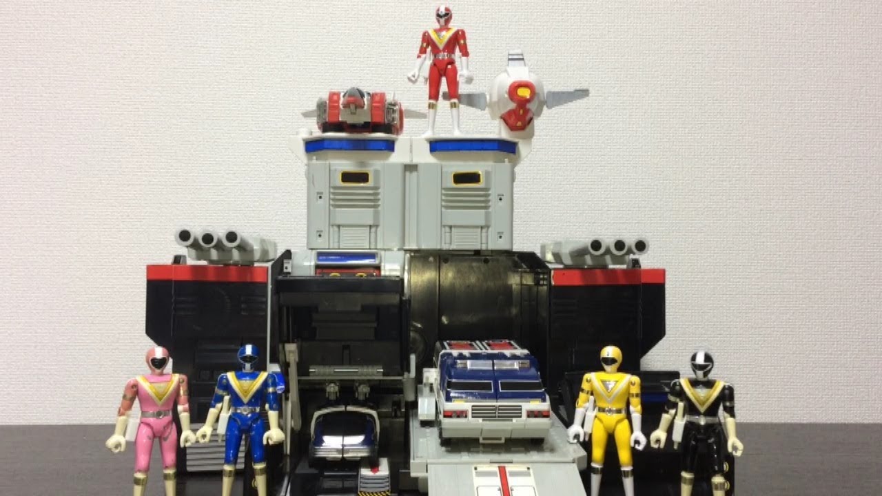 地球戦隊ファイブマン DX大型基地マックスマグマで遊ぼう①マグマ