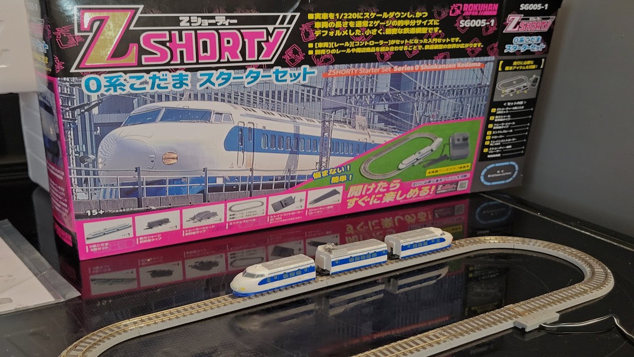 Rokuhan Z Shorty Kodama Shinkansen Starter Set Overview! - YouTube