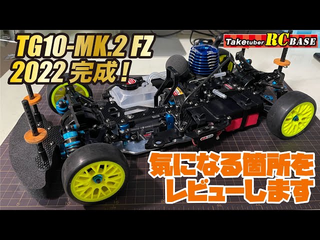 タミヤ ラジコン TG10 Mk1 エンジンカー タミヤ エンジンRCカー 1