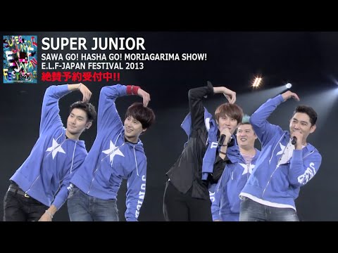 アイドル SUPER JUNIOR E.L.F-JAPANvol27 アイドル SUPER JUNIOR E.L.F