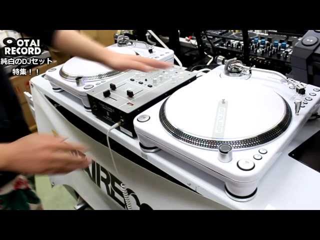 ありそうで、なかった純白のDJセット！！ - YouTube
