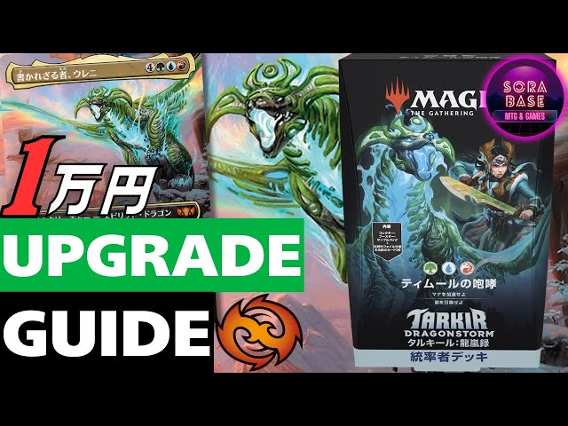 統率者2017】ウィザードの秘儀 儀式の大魔導師、イナーラ 統率者2017