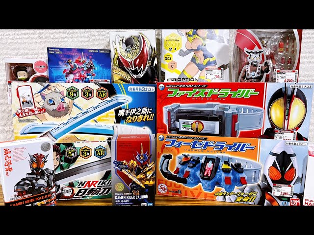 激覇ファイズ 計36枚セット 激覇ファイズ 計36枚セット 激覇ファイズ