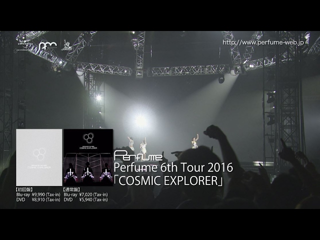 Perfume 6th Tour 2016 ｢COSMIC EXPLORER｣ (Teaser) - YouTube