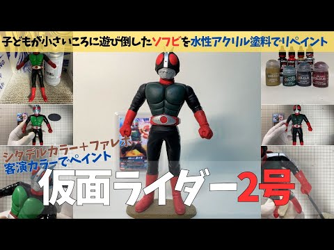 美品❤︎ぶたのはな 初代バルタン星人 緑成型/青/シルバー塗装 美品