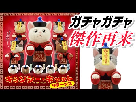 ちゃんねるカワランド】カワモト文明 ちゃんねるカワランド】カワモト