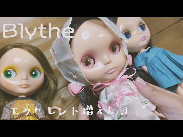 ネオブライス】エクセレントお友達増えた♬.*ﾟ①【チェリーベリー