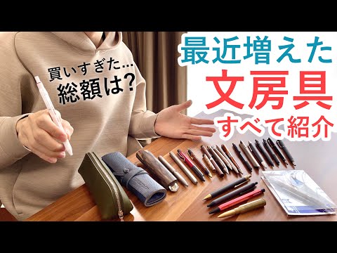 The total amount is pretty crazy. Let me introduce all the