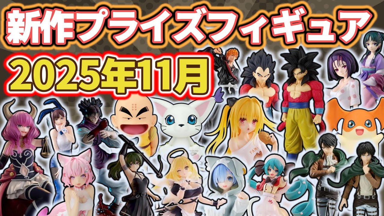 フィギュアまとめ売り 17点 フィギュア まとめ売り 22点 Yahoo