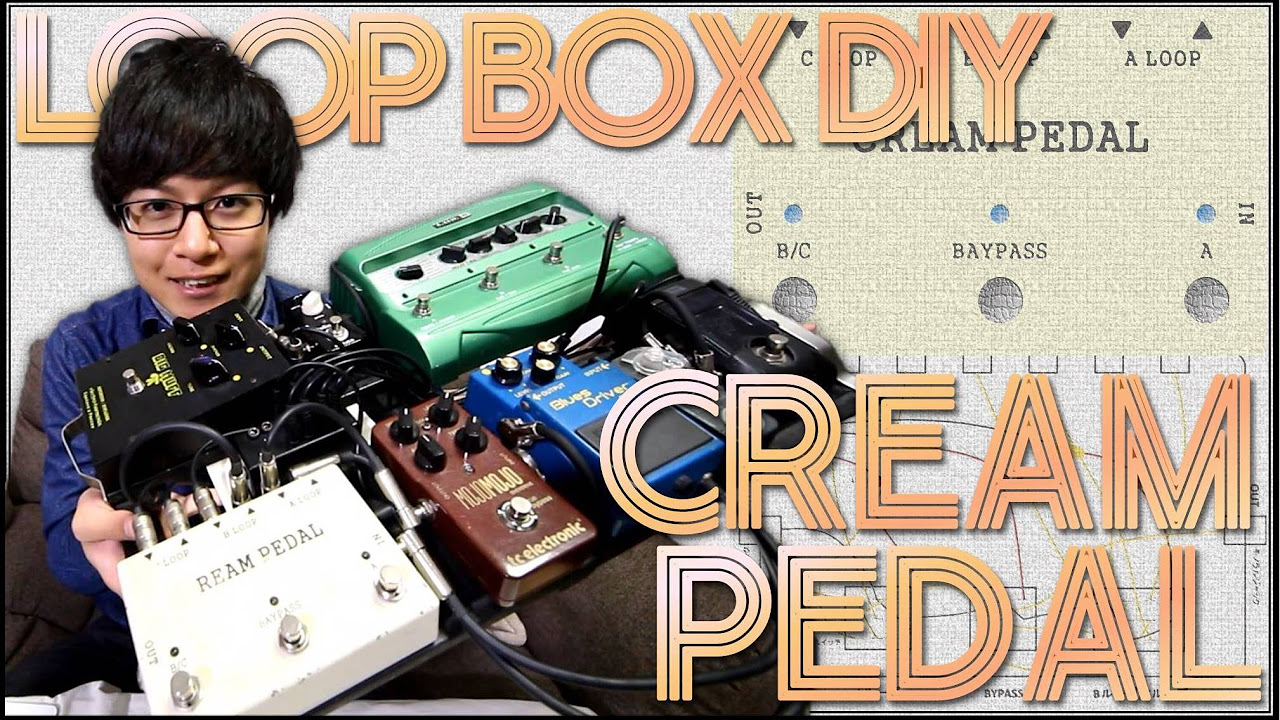 自作】エフェクター用ループボックスの作り方【ギター】 - YouTube