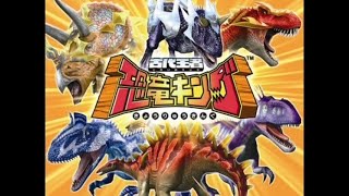 ☆古代王者 恐竜キング☆カード【目覚めよ!新たなる力!! 第3紀