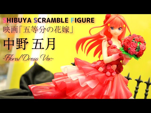 展示】渋スク 映画「五等分の花嫁」中野 五月 -Floral Dress Ver.- 1/7