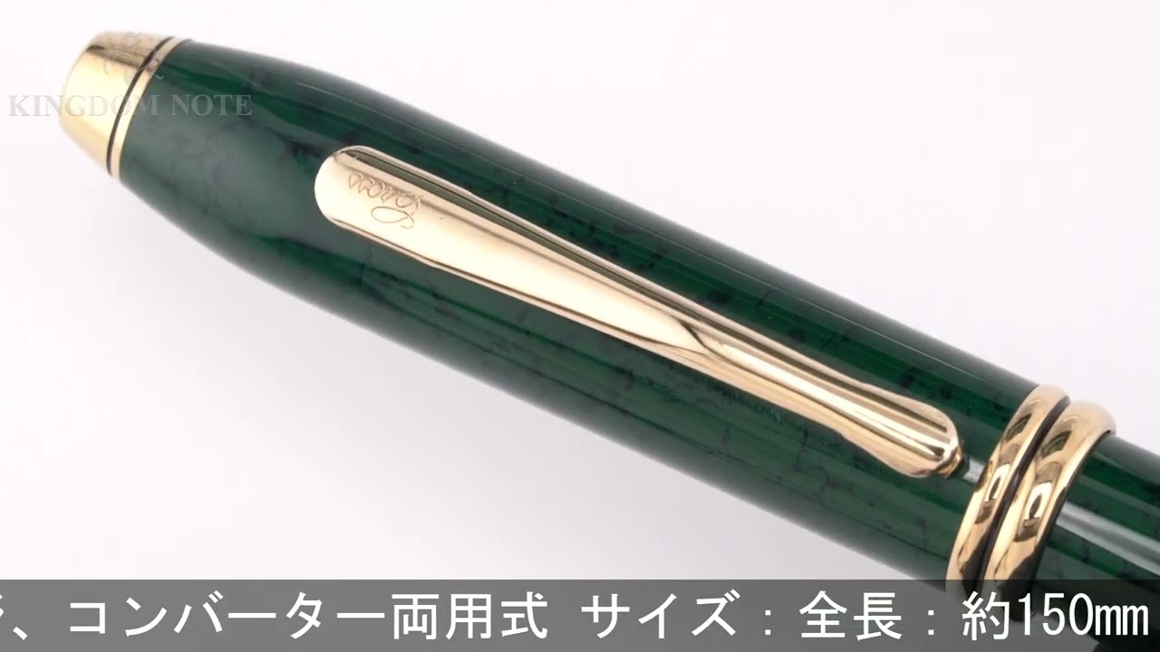 CROSS クロス 万年筆 タウンゼント マーブルグリーンラッカー M - YouTube