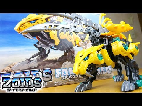 ZW19 ファングタイガー サーベルタイガー種【ゾイドワイルド