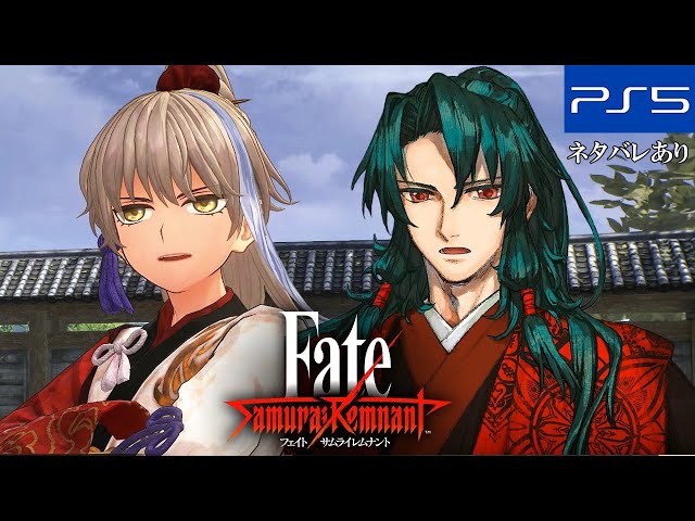 サムライレムナント samurai remnant アーチャー 周瑜 鄭成功