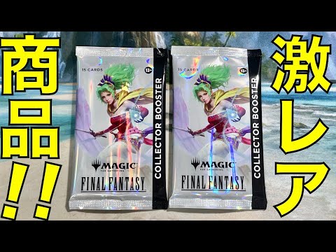 FFコラボ】ファイナル・ファンタジー コレクター・ブースター 英語版 2