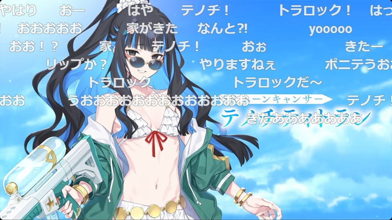 FGO】水着テノチティトラン(ムーンキャンサー) 実装発表PV - YouTube