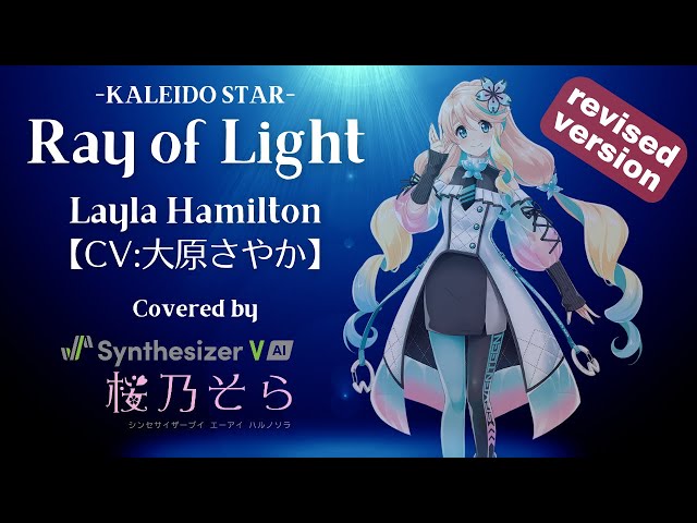 カレイドスター カード そら&レイラ SP15 brg10点 カレイドスター