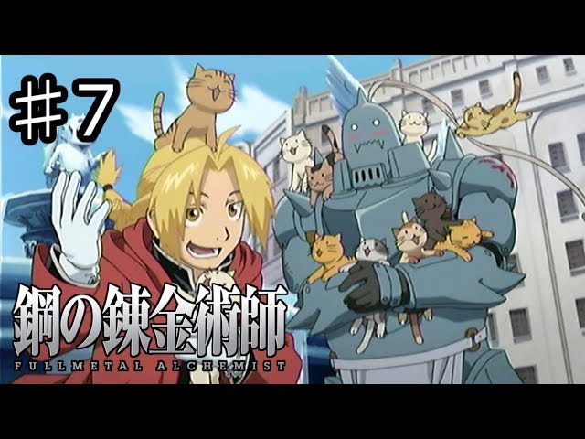 Fullmetal Alchemist FA Prince of the Dawn #7 [The Elric Brothers