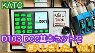KATO D102 DCC Nゲージ 鉄道模型 KATO D102 DCC Nゲージ 鉄道模型