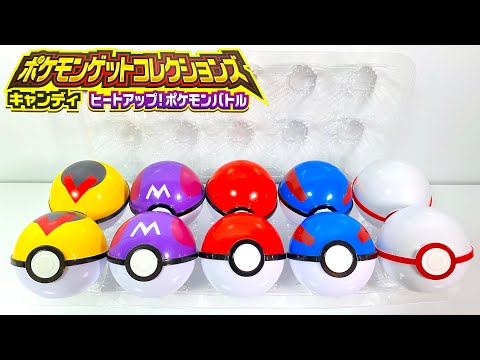 ポケモンカラーズ キャンディポット2個セットSghr 15個限定品 新品未