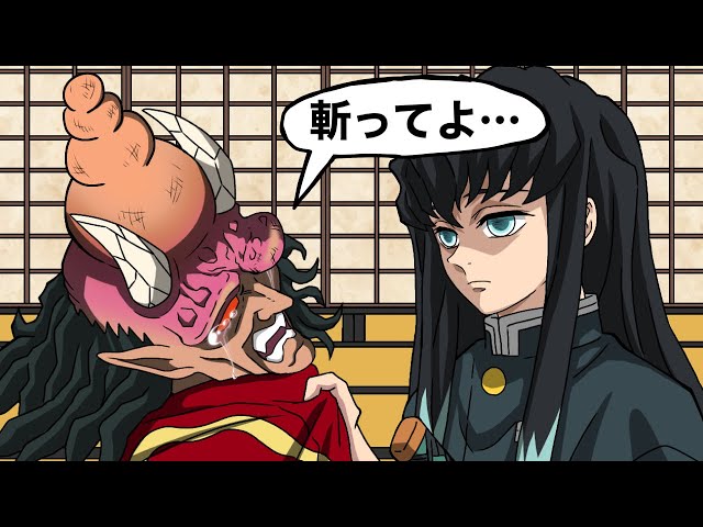 鬼滅の刃 上弦集結 キービジュ 缶バッジ 鬼舞辻無惨 半天狗 玉壺 24点