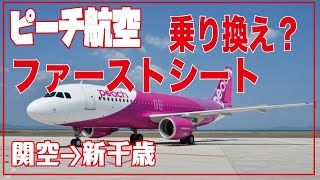 花子様リクエスト J-Air他6機 花子様リクエスト J Air他6機 さま