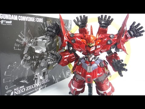 FW GUNDAM CONVERGE:CORE NEO ZEONG FULL SET NZ-999 ガンダム