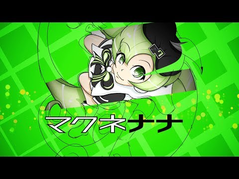 VOCALOIDマクネナナ 公式デモソング】 Na☆な！ マクネナナ - YouTube