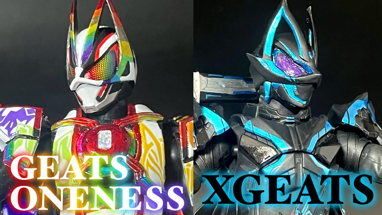 掘り出し」ギーツワンネス&クロスギーツ セット shf規格カスタム品